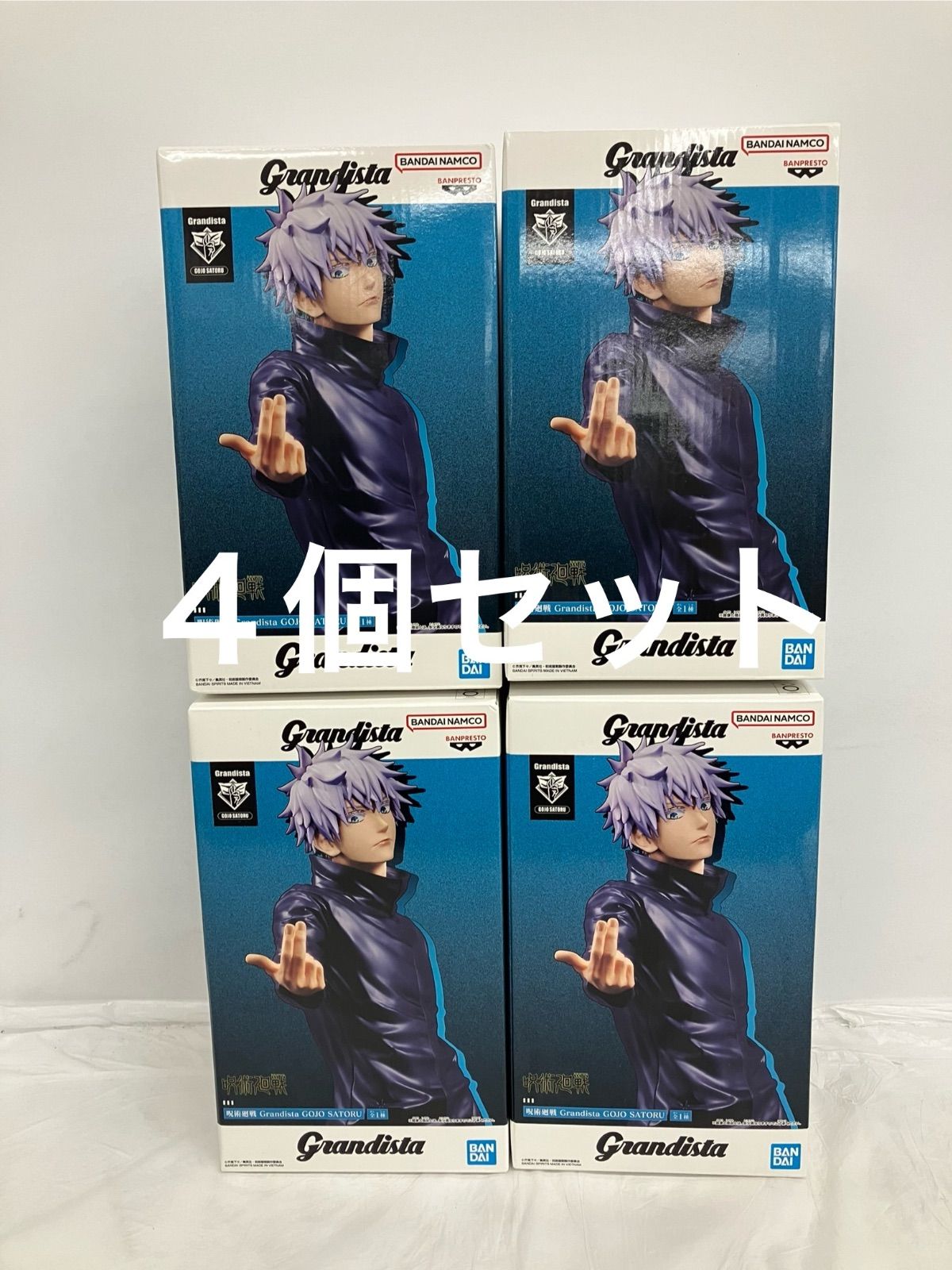 未開封 呪術廻戦 五条悟 grandista フィギュア 4個セット LF1811 f101
