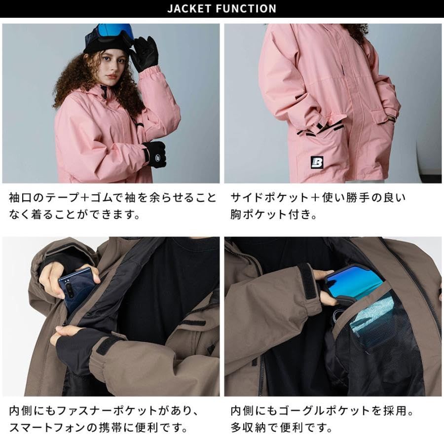 ゆうちゃみ スノボウェア