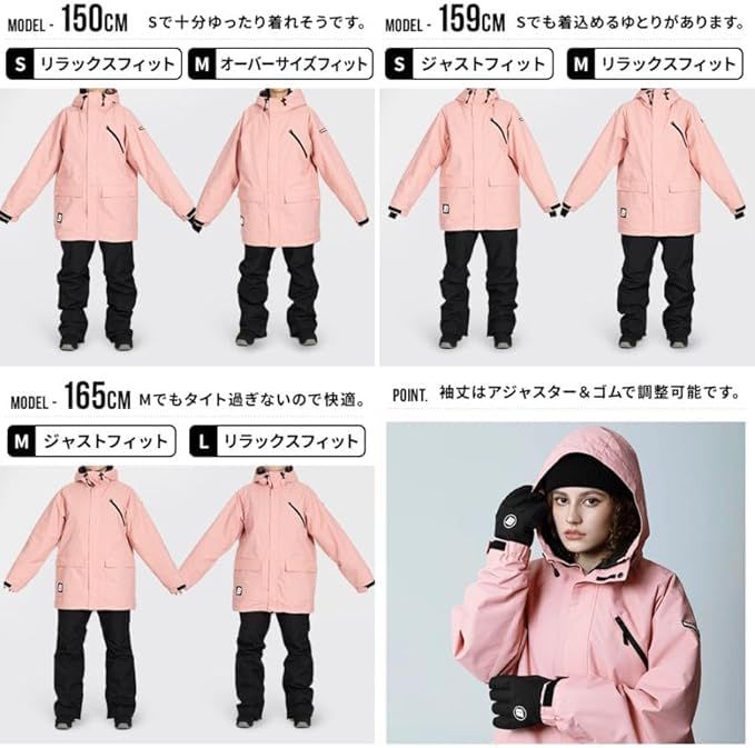 上下セット スノーボードウェア