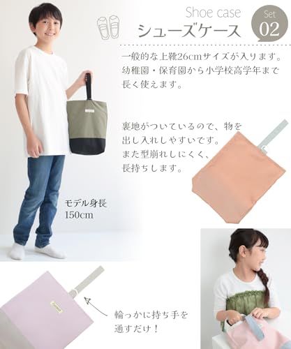 ON NISHIKI] 通園・通学バッグ 3点セット 撥水加工 入園入学セット