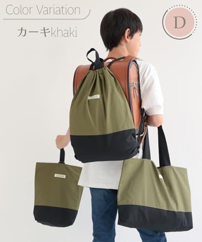 ON NISHIKI] 通園・通学バッグ 3点セット 撥水加工 入園入学セット