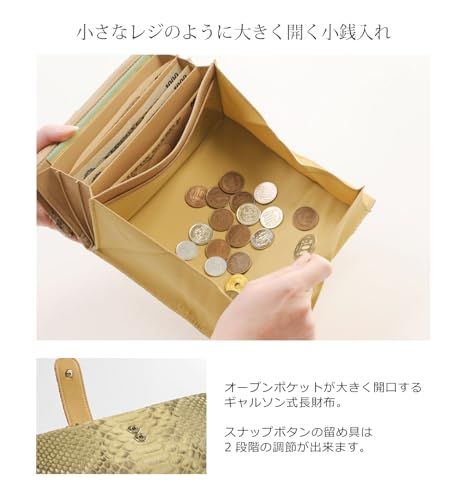  三京商会 長財布 レディース ギャルソン 小銭入れ大きい ダイヤモンドパイソン ワイン c 19 d 1246 その他 キッチン 食器