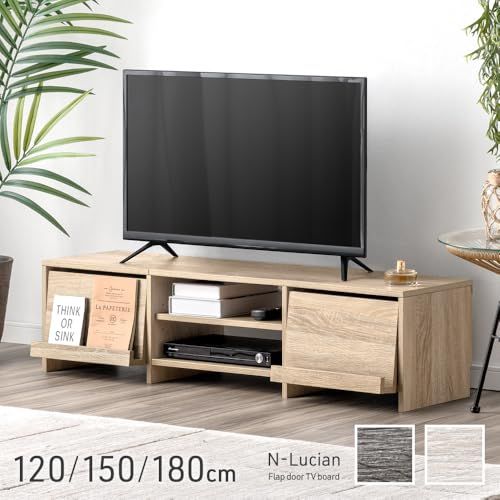 タンスのゲン 魅せる 隠せる テレビ台 幅150 cm 50型対応 フラップ扉 ローボード 収納 TV台 テレビラック 40型対応 32型対応 大容量 ロータイプ テレビボード 114449 a 45 c 499