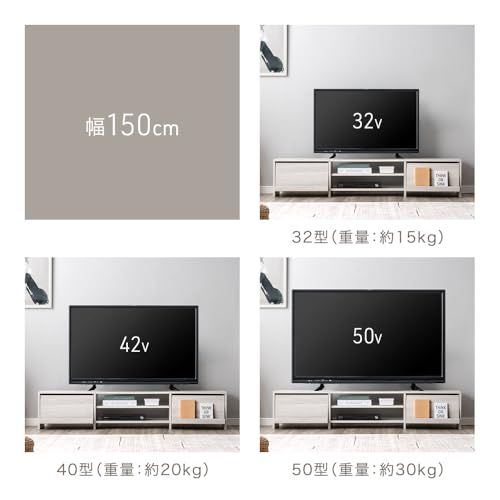  タンスのゲン 魅せる 隠せる テレビ台 幅150 cm 50型対応 フラップ扉 ローボード 収納 TV台 テレビラック 40型対応 32型対応 大容量 ロータイプ テレビボード 114448 b 0 cfd 153 その他 キッチン 食器