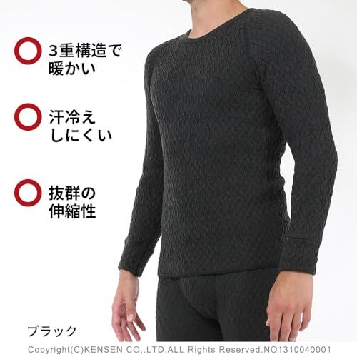 ひだまり 紳士用 長袖丸首シャツ 防寒インナー あったか肌着 エベレスト 3重袖シリーズ 026 af 0 b 1