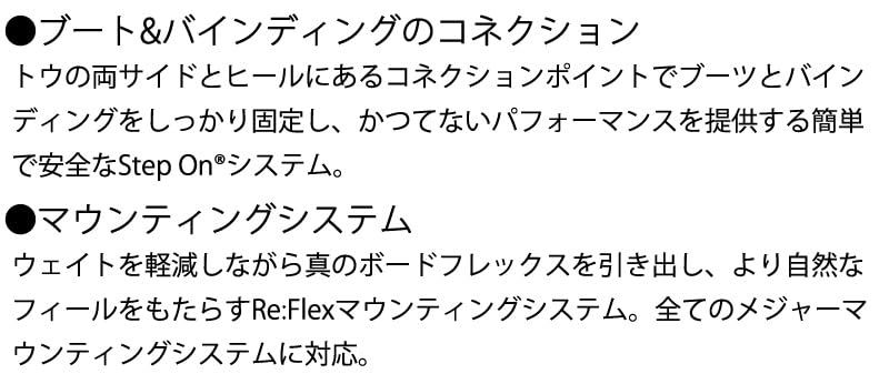  25-26 NITRO|ナイトロ STEP ON ステップオン WOMENS レディース ビンディング バインディング スノーボード 2026 45 e 39 f 80 その他 キッチン 食器