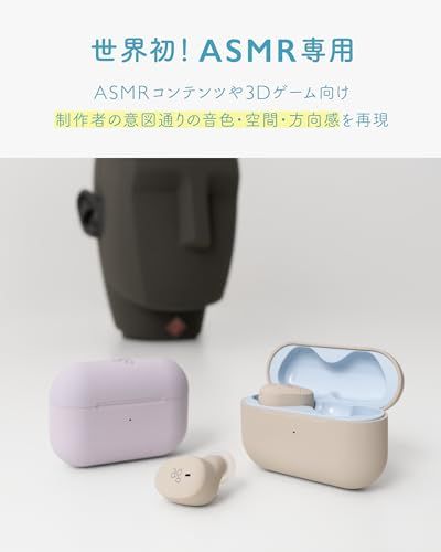 新色 ag エージー COTSUBU for ASMR MK 2 自分がダミーヘッドになったような臨場感 ASMR推薦 小型 軽量 IPX 4 MEMSマイク ワイヤレスイヤホン final E 500ワイヤレス化実現 Black 8 d 157 20