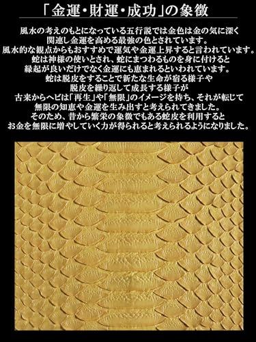ブリスレザー 風水金運上昇 ダイヤモンドパイソン 革 蛇革 本革 大容量 長財布 ラウンドファスナー ボックス付き 安心の30日品質 92 c 05513