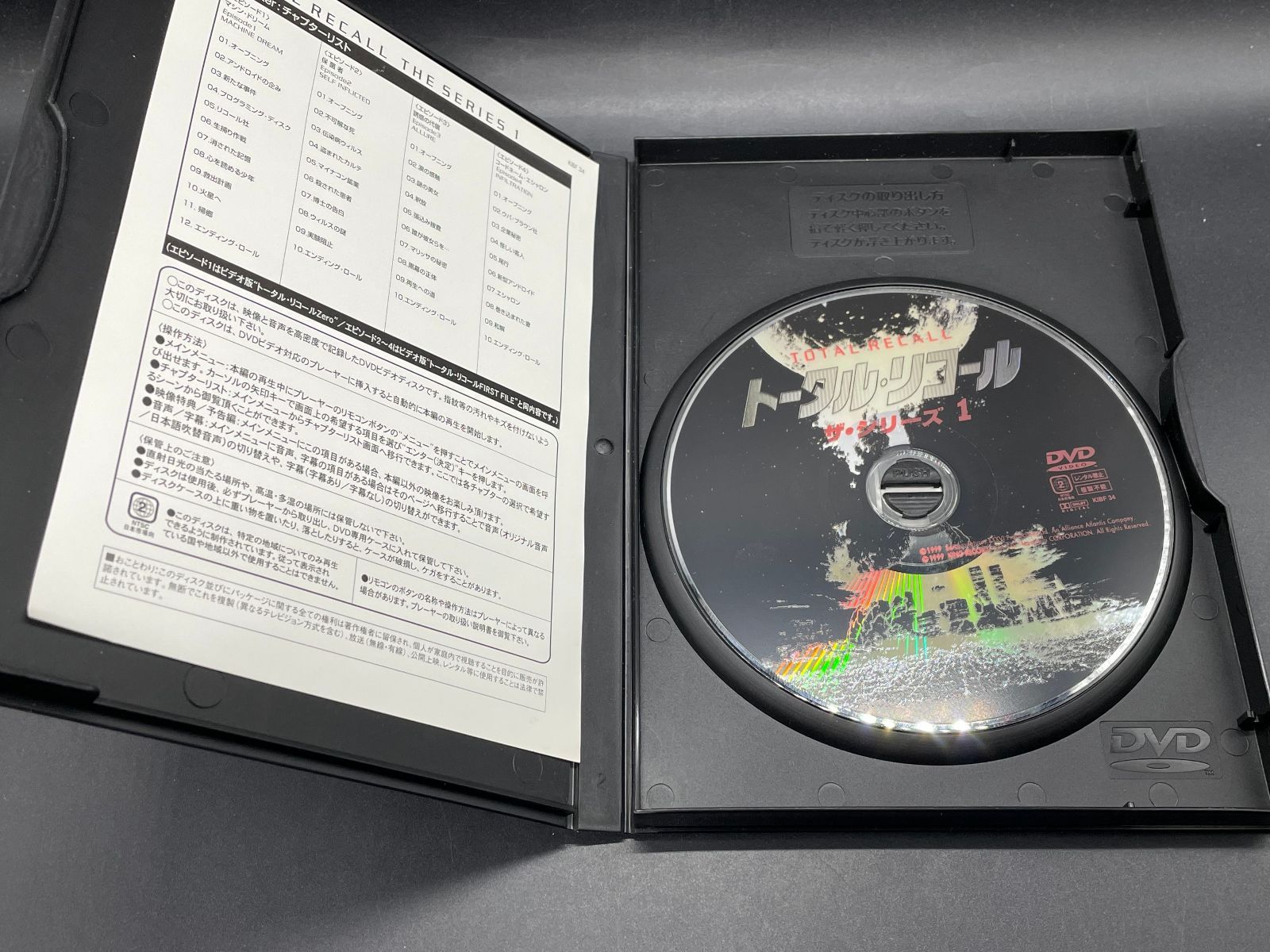 トータル・リコール ザ・シリーズ DVD 1〜4巻セット トータル・リコール ザ・シリーズ DVD 1〜4巻セット Amazon.co.jp
