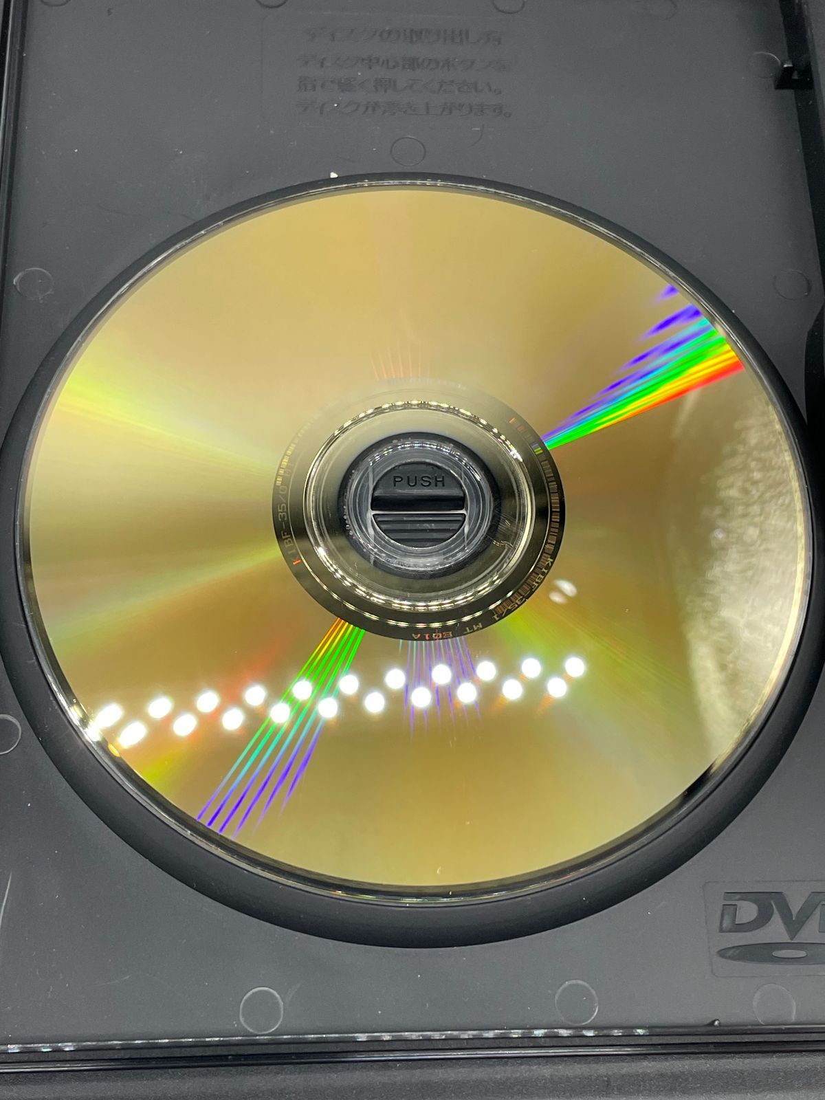 トータル リコール