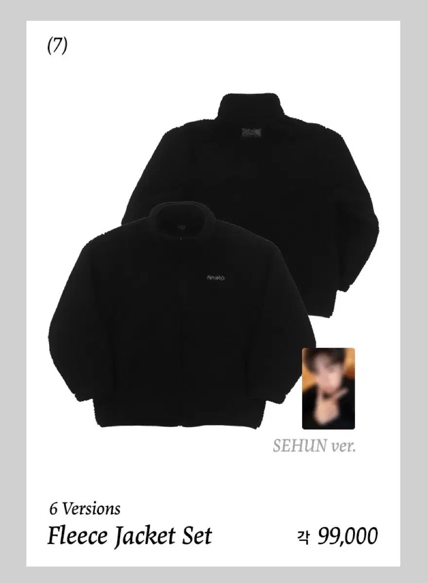 EXO エクソ 正規8集リバース ポップアップ フリース ジャケット