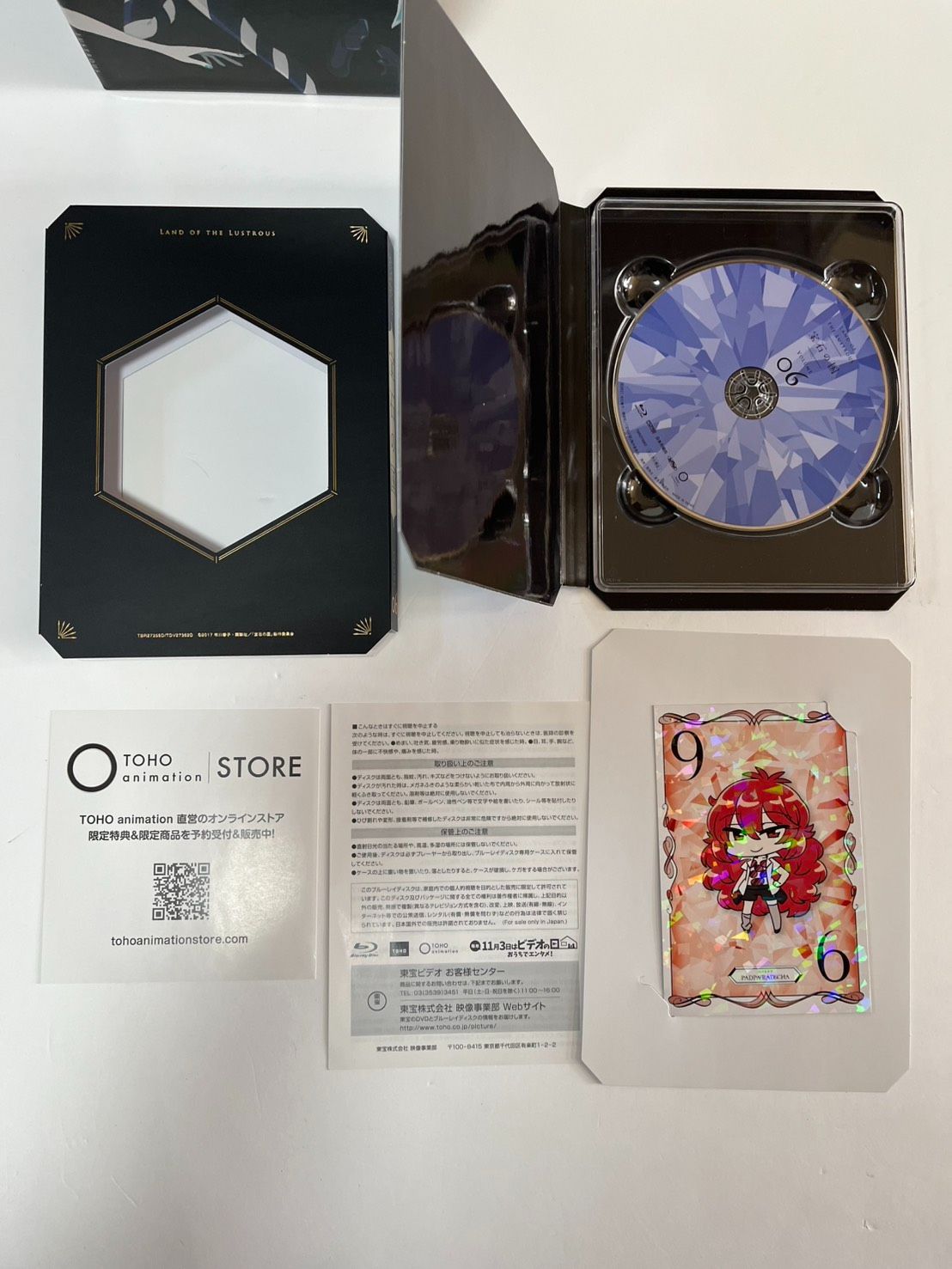  宝石の国 ブルーレイ 全巻 セット 6巻セット アニメ ブルーレイ