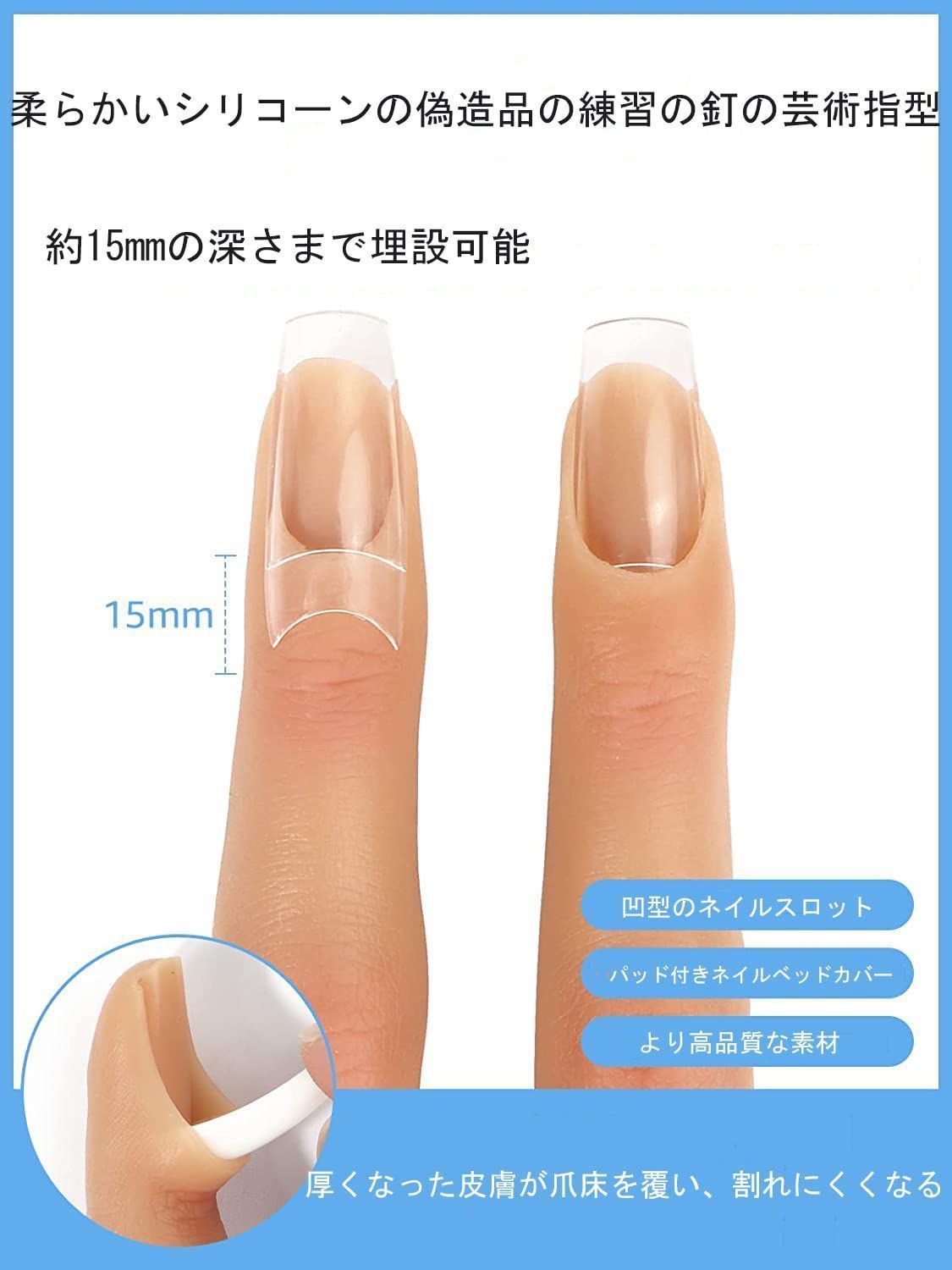 ネイルアート練習用ハンド、ネイル、シリコン製練習用フィンガーモデル