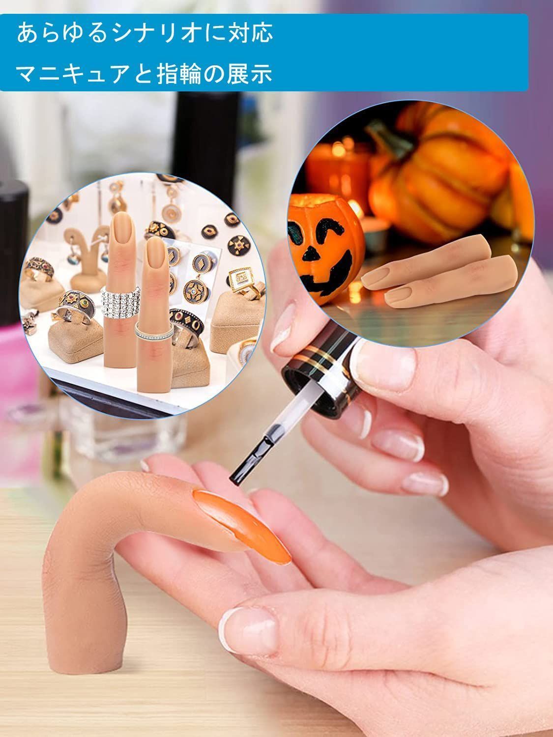 ネイルアート練習用ハンド、ネイル、シリコン製練習用フィンガーモデル