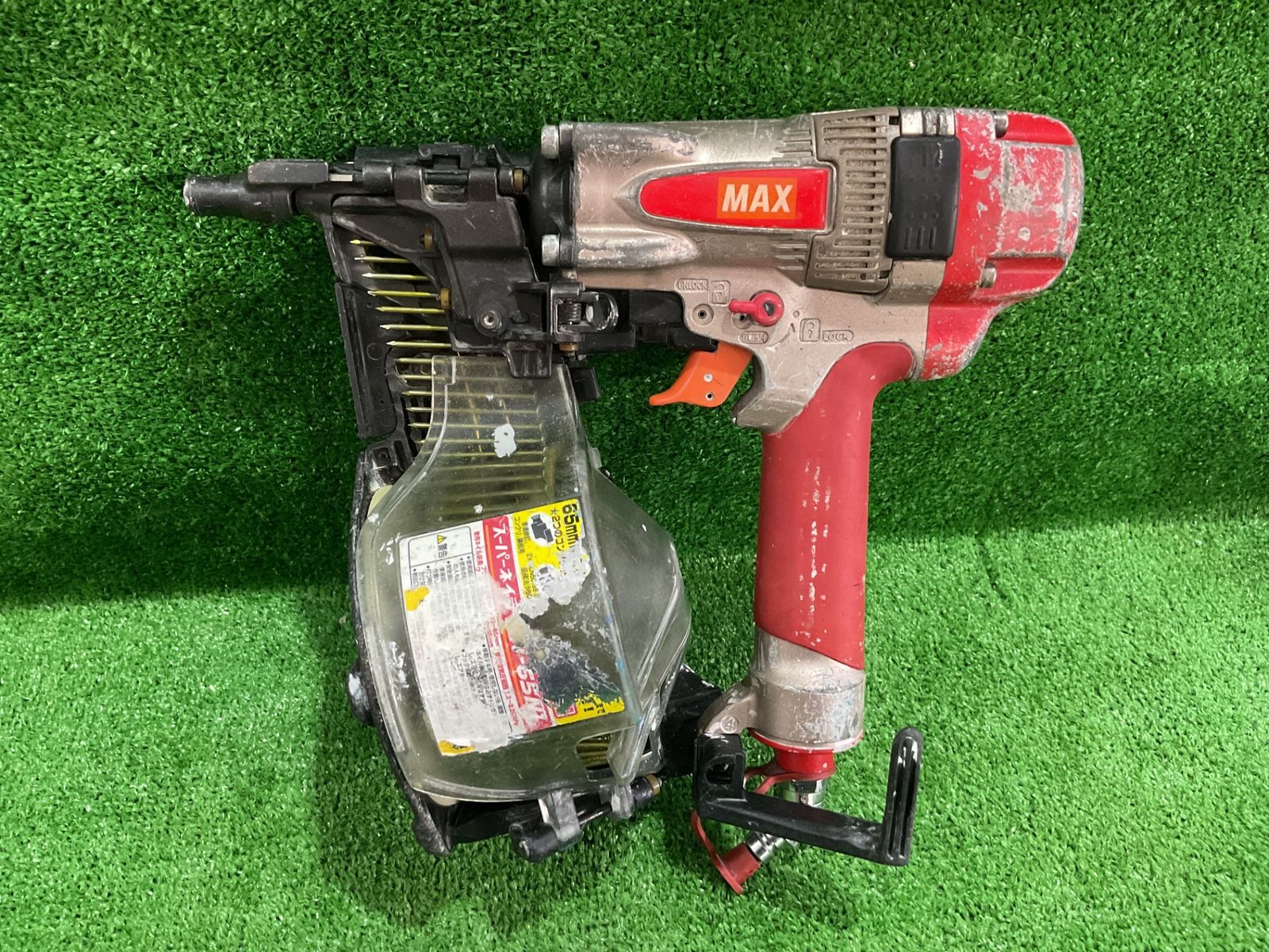 MAX HN-65 N 1 高圧釘打ち機 本体のみ 型番剥がれ有 ス-281