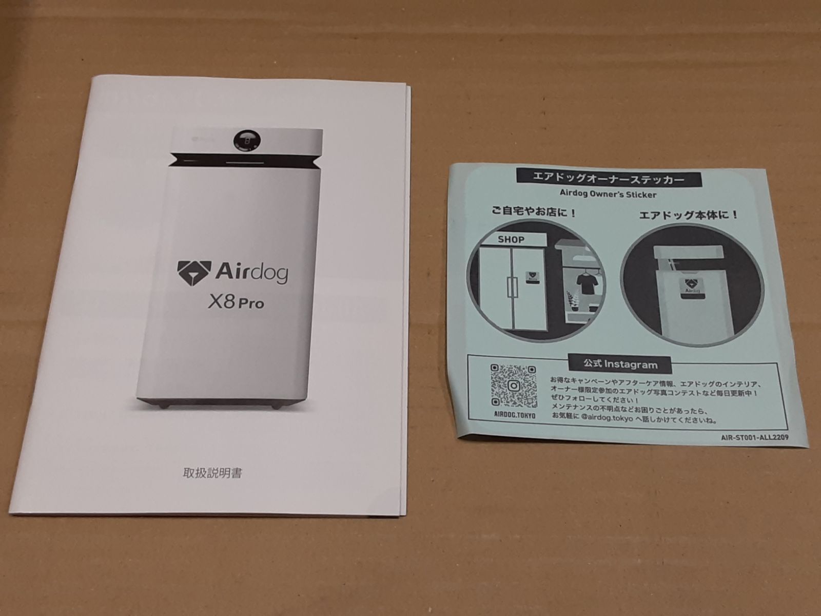 ☆通電確認済み/ジャンク☆ Airdog AirDog X8 Pro 空気清浄機 KJ800F