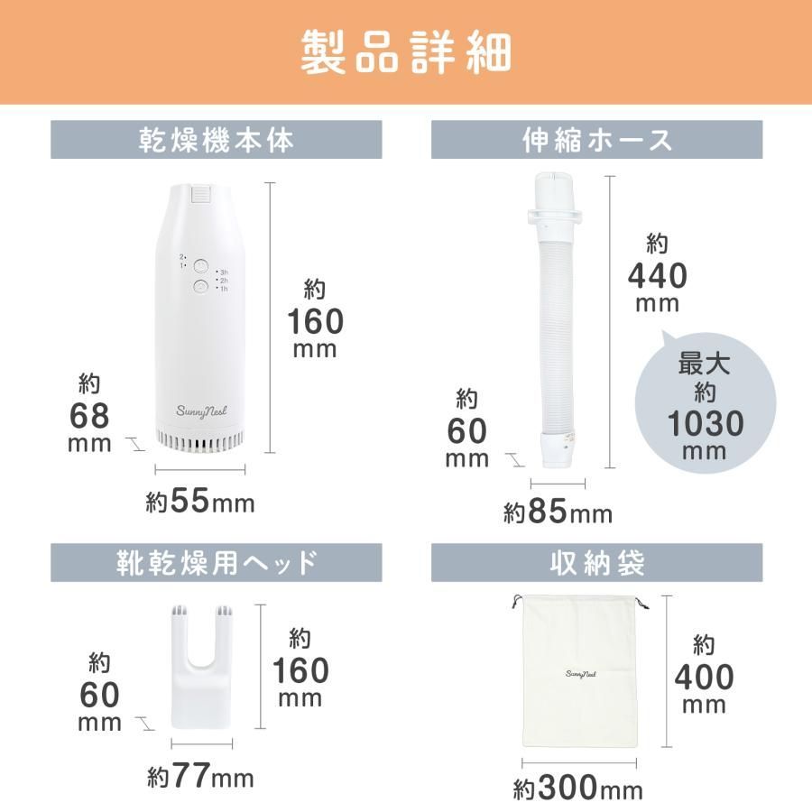 2608 ミニ 布団 乾燥機 片手で持てる コンパクト スティック パワフル