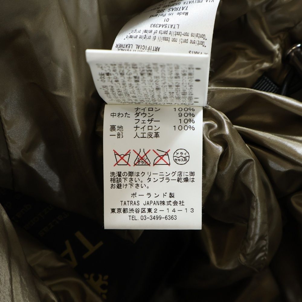 TATRAS (タトラス) SABRINA サブリナ ドローコード付き ダブルジップ  