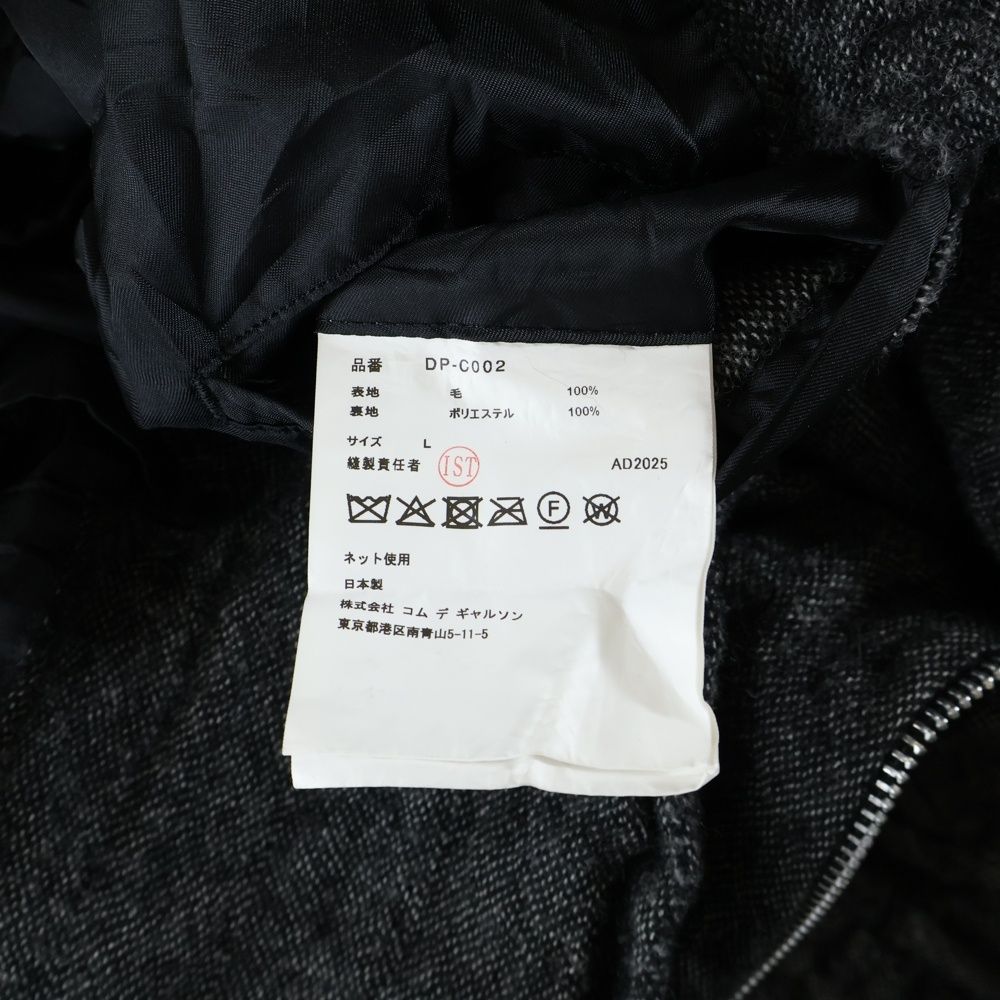 COMME des GARCONS HOMME DEUX (コムデギャルソン オムドゥ) 25AW