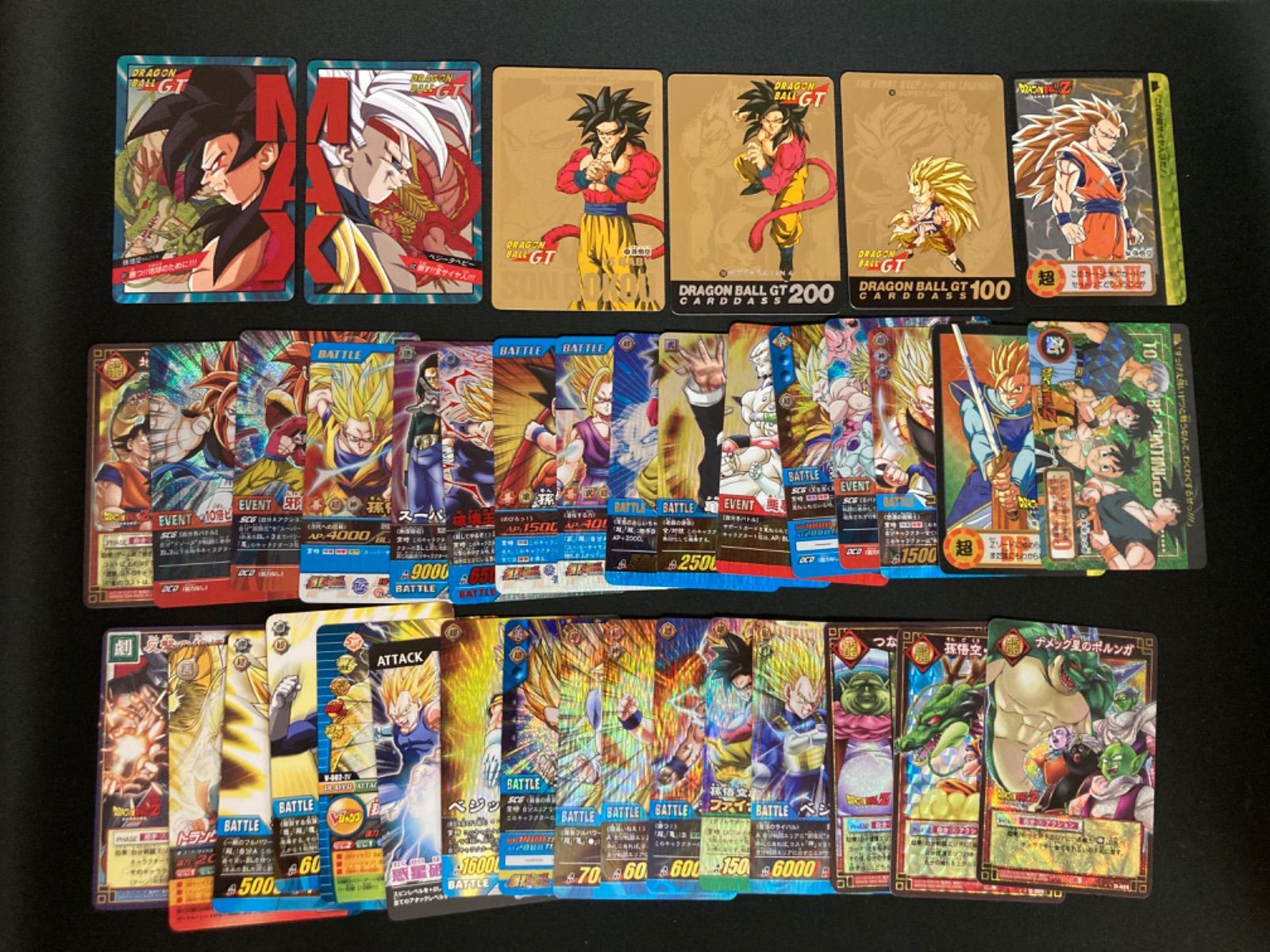 広店 ドラゴンボール カードダス 勝つ!!地球のために!!! 倒す!!全サイヤ人!!! 他 プリズム等 セット 364 5493