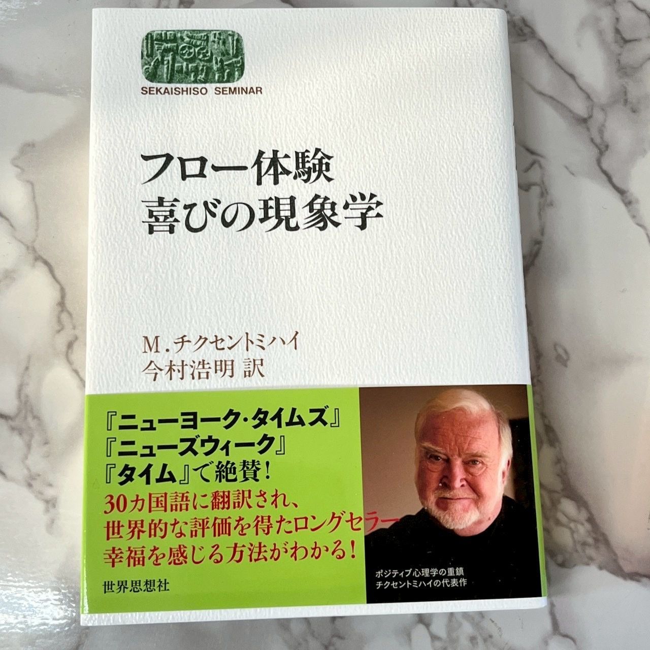 【哲学】【宗教】まとめ売り【バラ売り可能】 哲学】【宗教】まとめ売り【バラ売り可能】 - メルカリ