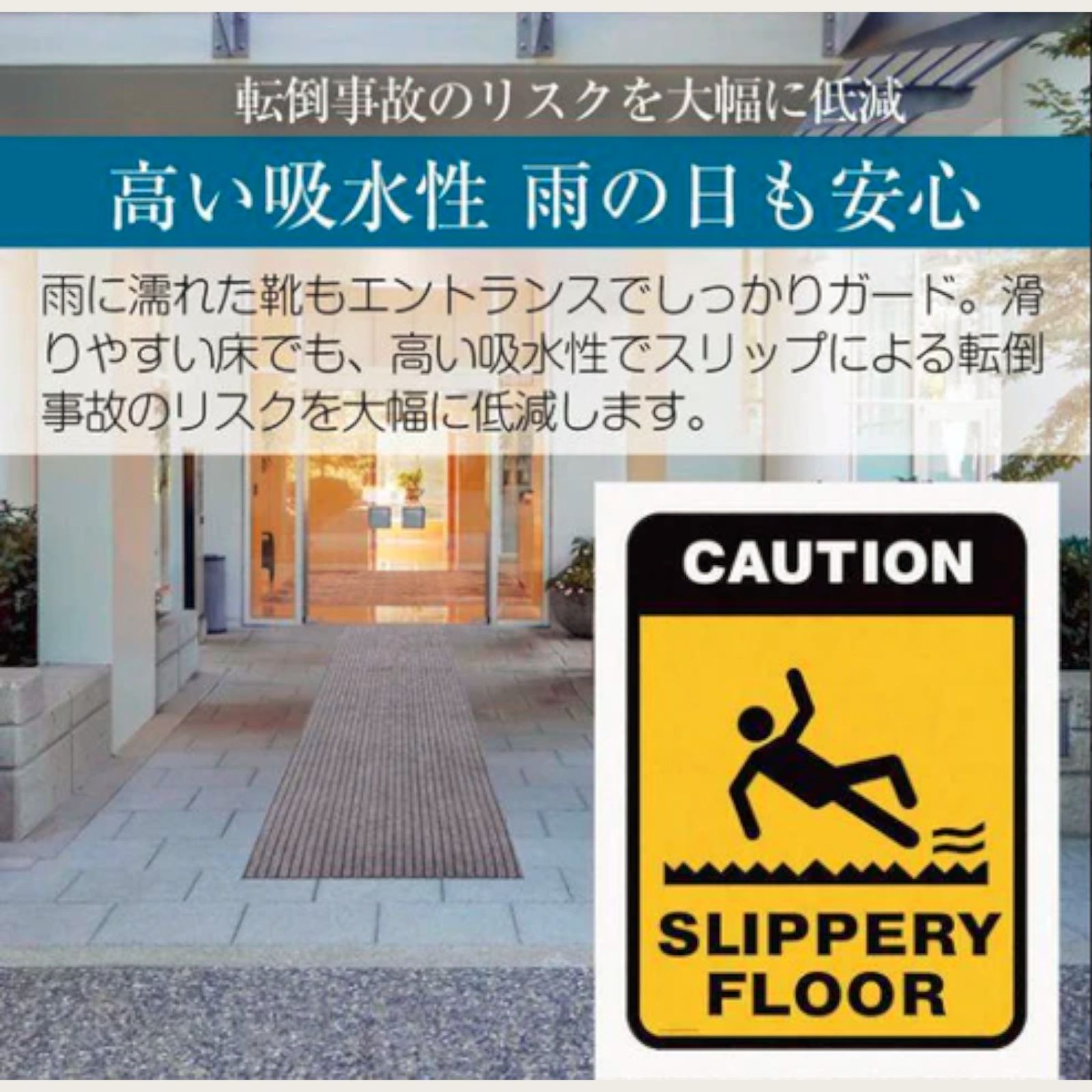 2404 玄関マット フロアマット 屋内外兼用 裁断自由 90cm×7m ※北海道