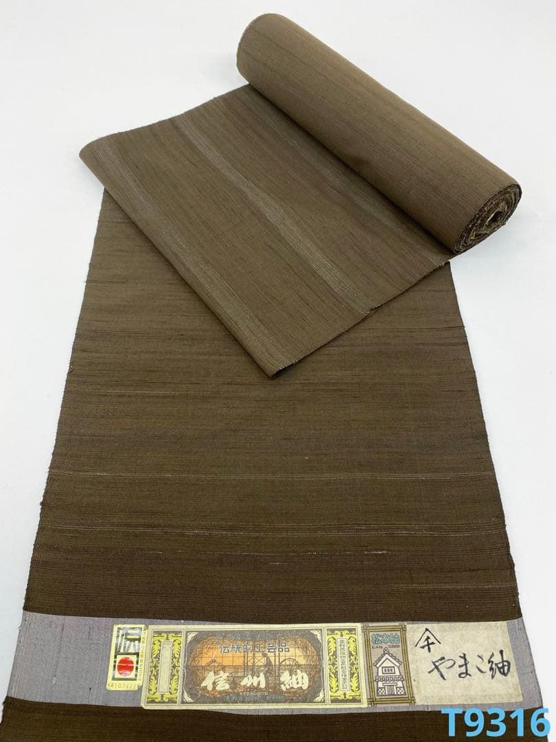 信州紬 やまこ紬 松本紬 通産大臣指定伝統工芸品 正絹 反物 T9316
