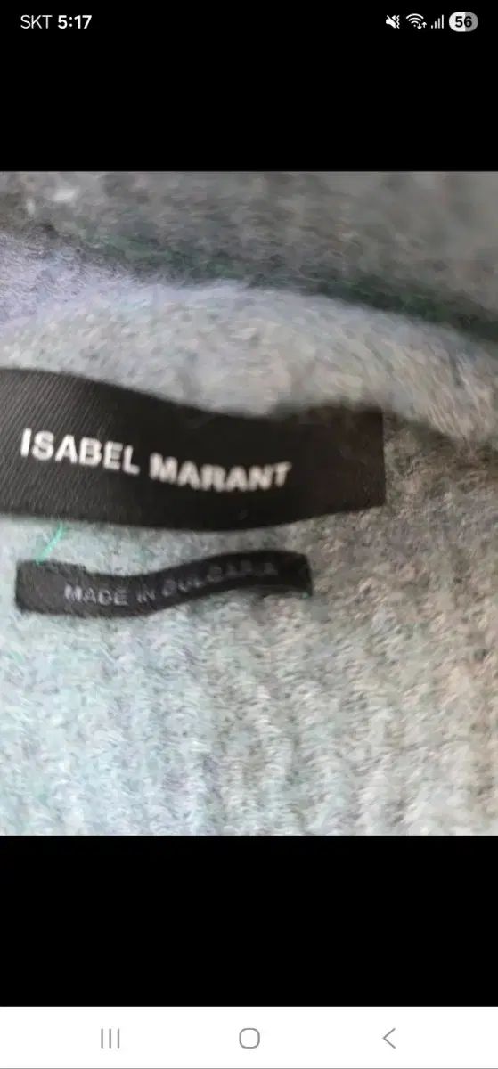 イザベルマラン バージンウール シャツ ジャケット 34 - メルカリ