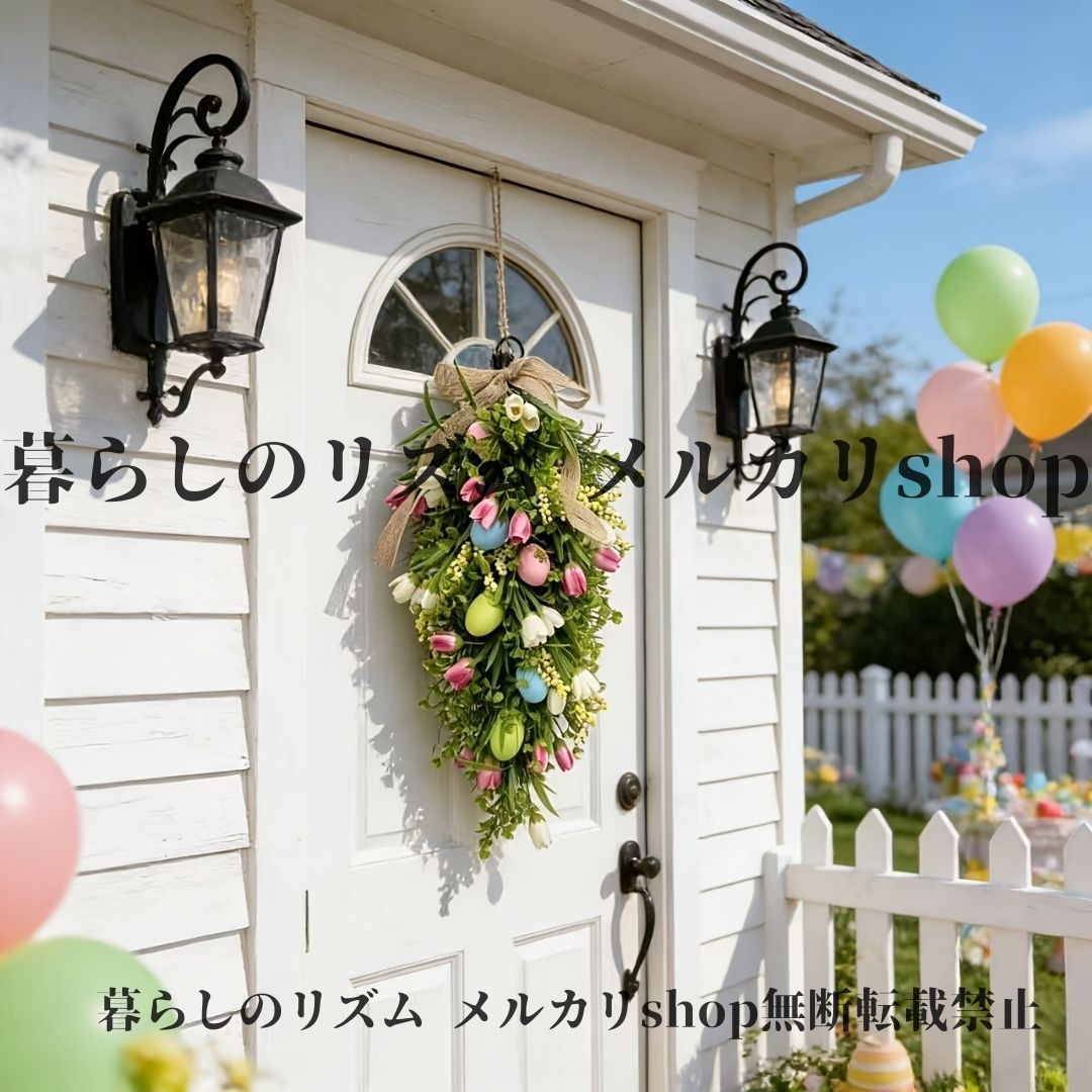 ドアリース イースター チューリップ ティアドロップリース ピンクチューリップ カラフルボールデコレーション ハウスデコレーション 屋内 屋外用 壁掛け飾り ドア 窓 春の季節 ディスプレイ 玄関リース 子供部屋 カフェ 雑貨屋 美容室