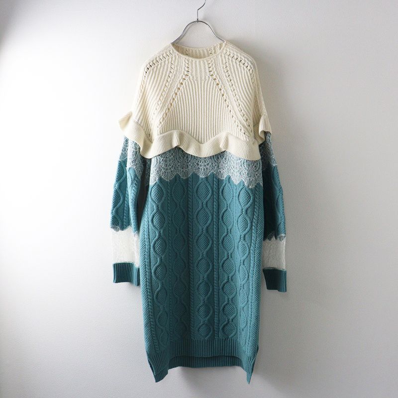 難あり JPタグ 2019年 フェンディ FENDI ウールカシミヤ レース装飾