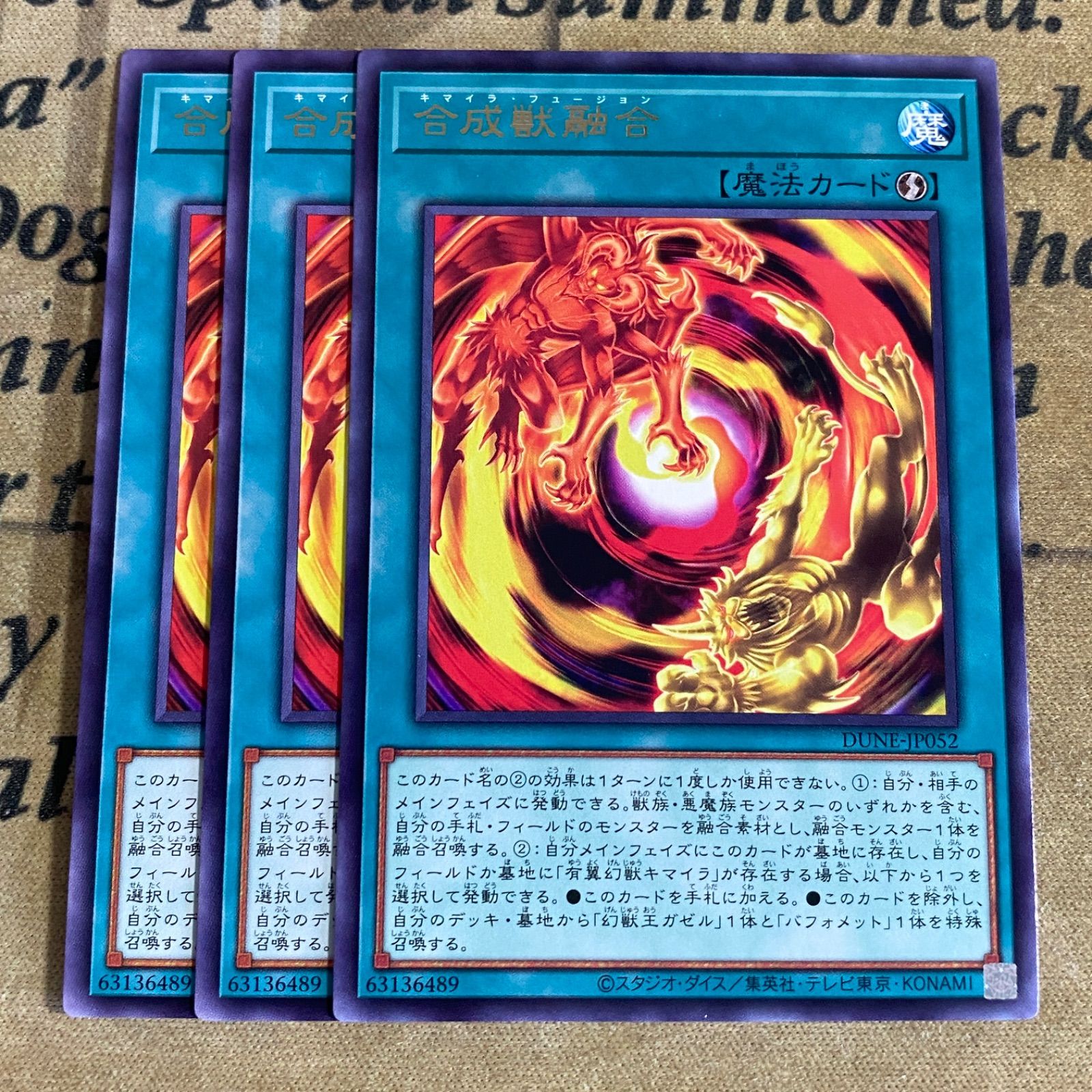 遊戯王まとめ売り　ゲートボール他 No.1508 1103環境 アライブ剣闘獣デッキ ゲートボール 遊戯王 1枚の