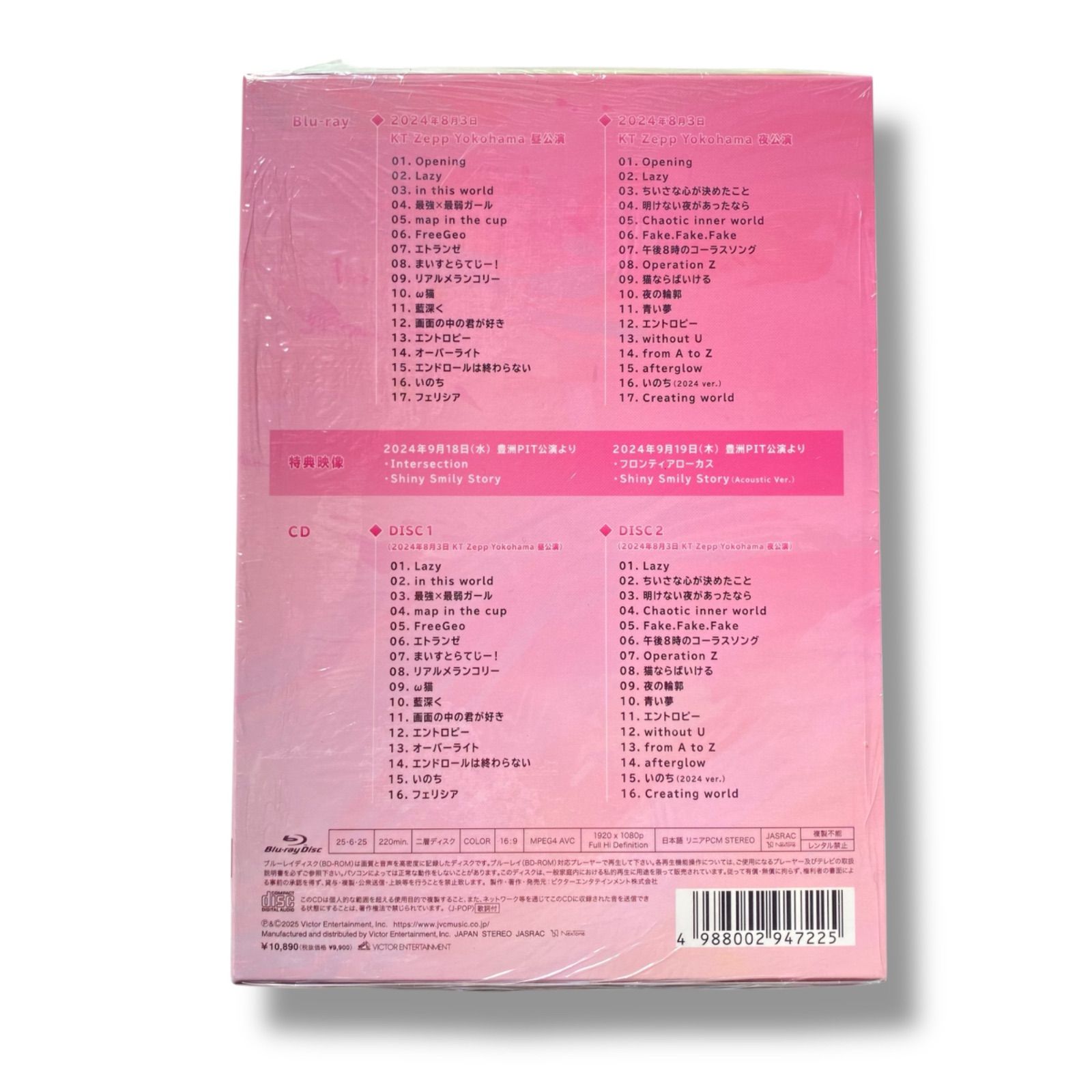 AZKi Major Debut LiVE 声音エントロピー | 初回 盤 Blu-ray 2 CD オリジナルステッカー付 管理番号 326-2842