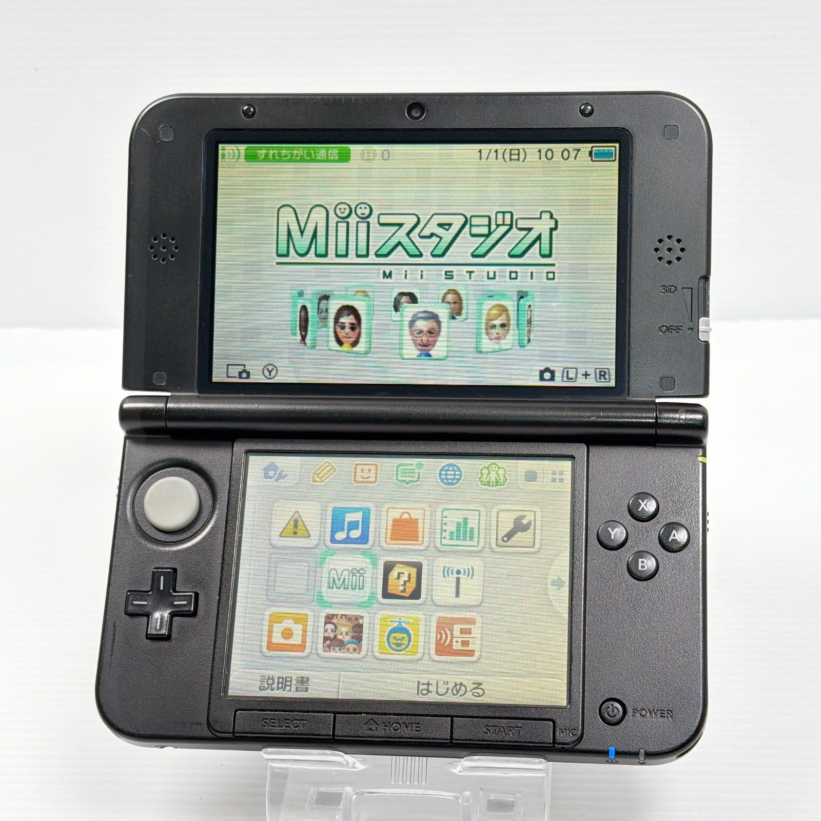 ニンテンドー 3DSLL ゴア マガラブラック モンスターハンター4