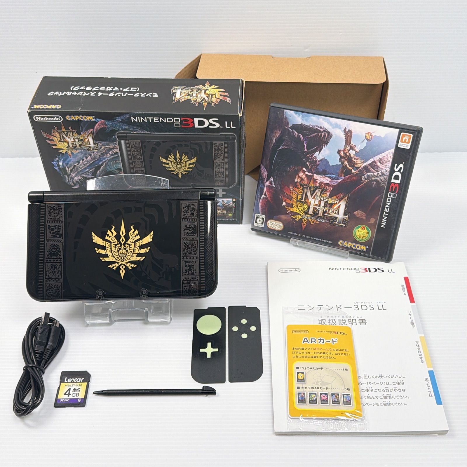 ニンテンドー3DS LL  モンハン4付き Amazon | モンスターハンター4 スペシャルパック (ゴア・マガラ