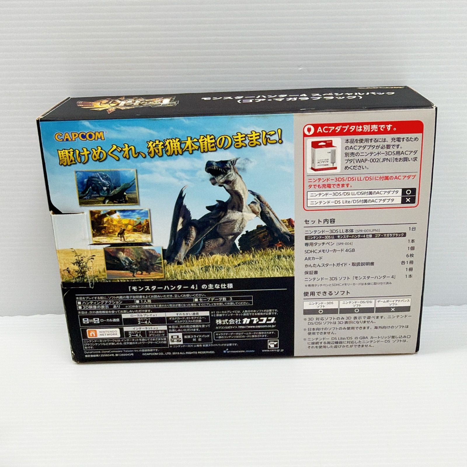 ★未使用品★極美品3DSLLモンスターハンター4ク ゴア・マガラブラック生産終了 ニンテンドー 3DSLL ゴア マガラブラック モンスターハンター4