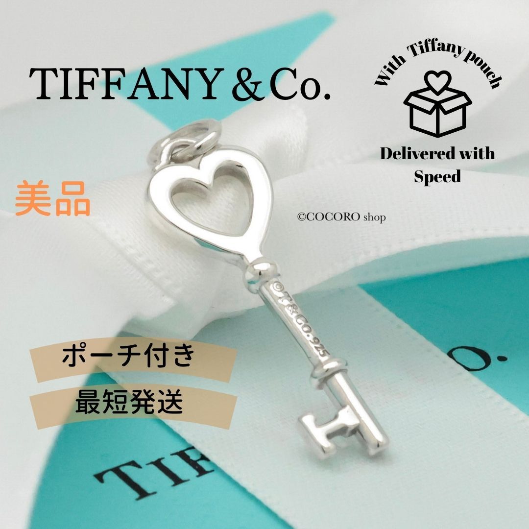 Tiffany & Co. テディベアチャーム ティファニー シルバー925 TIFFANY&Co.（ティファニー） ネックレス テディベア くま シルバー925