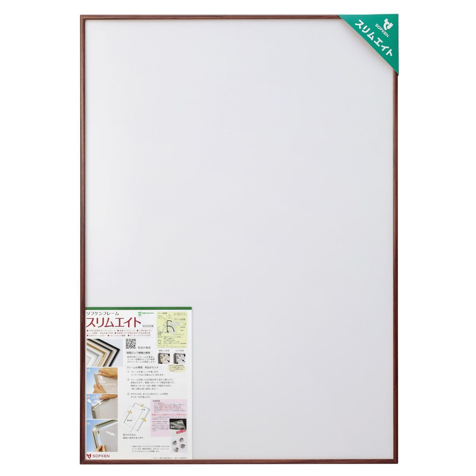 未使用】井山三希子×倉敷意匠 YASUMI ショップ 手付きプレート 手付き