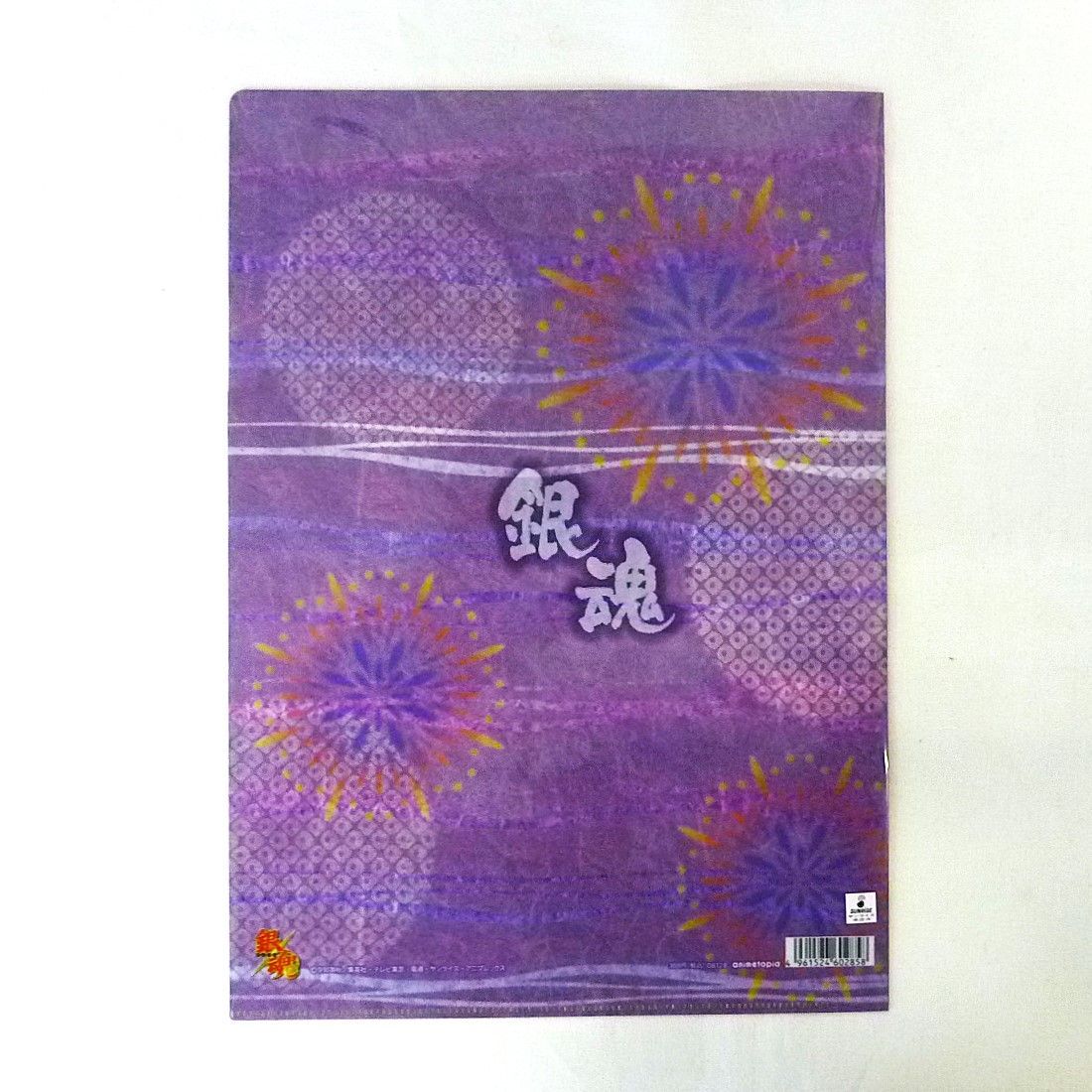 銀魂 ミニクリアファイル他 5点セット詰め合わせ 〈5500938〉 - メルカリ