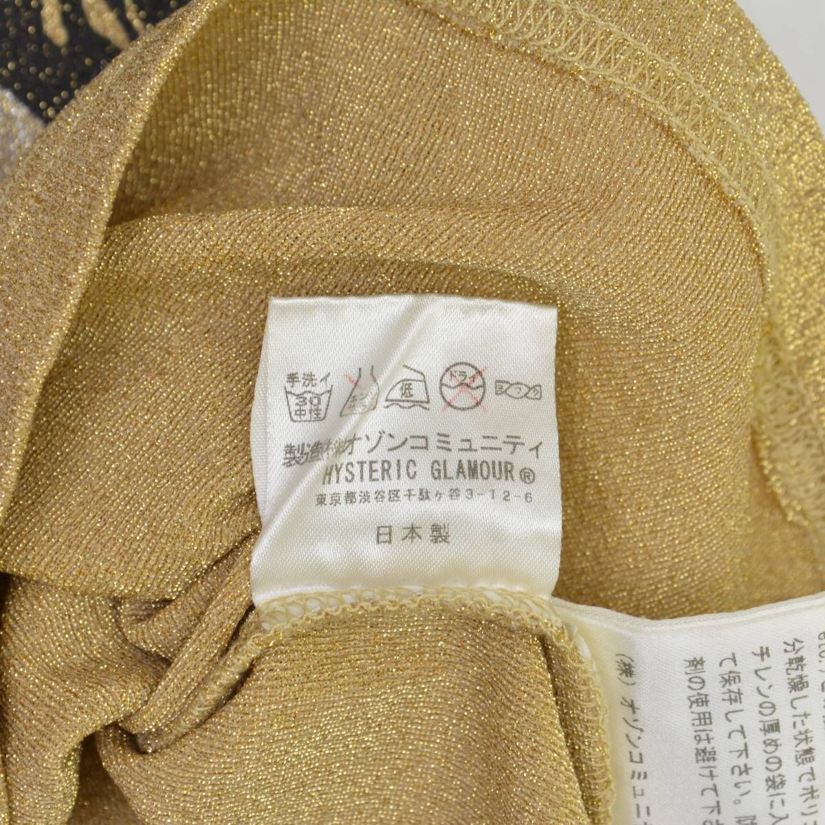 初期 レアデザイン HYSTERICS ヒスガール ピンク ラメ キャミソール 初期 ヒステリックグラマー ガール ラメ キャミソール 稀少】HYSTERIC