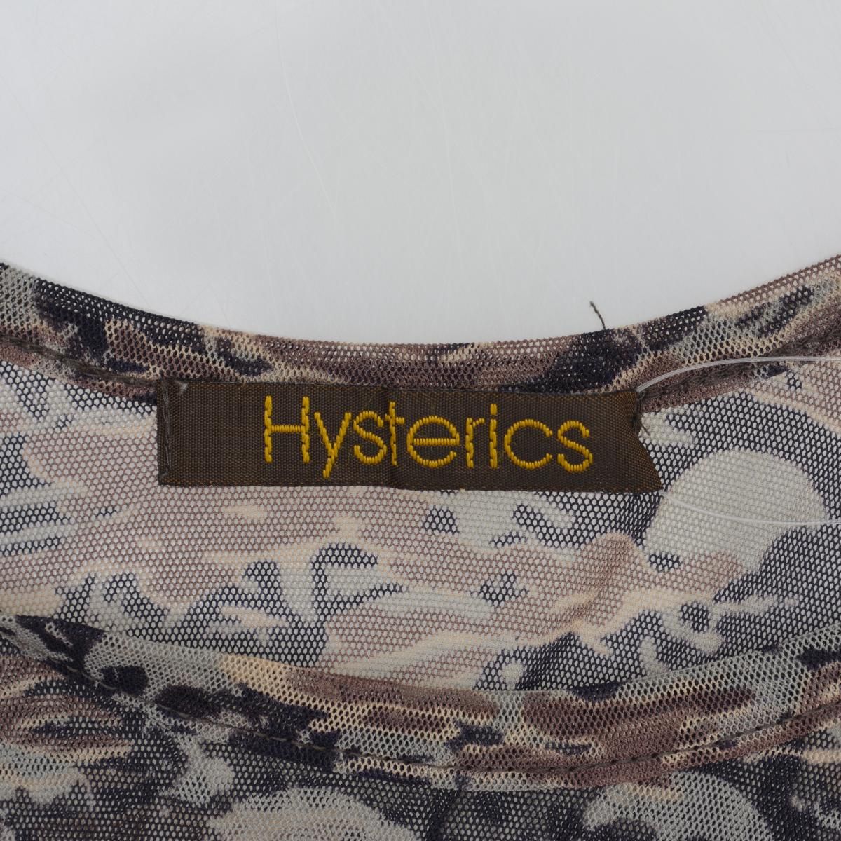 HYSTERICS】90〜00s スカル柄パワーネットタンクトップ - メルカリ