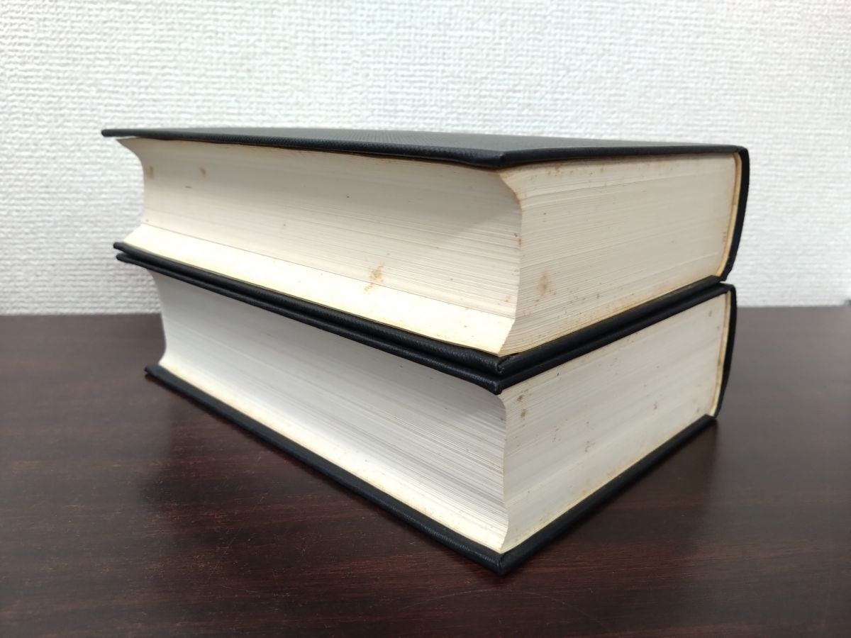 古今和歌集全評釈 古注 七種集成 全巻セット／2巻揃【上下巻】 竹岡