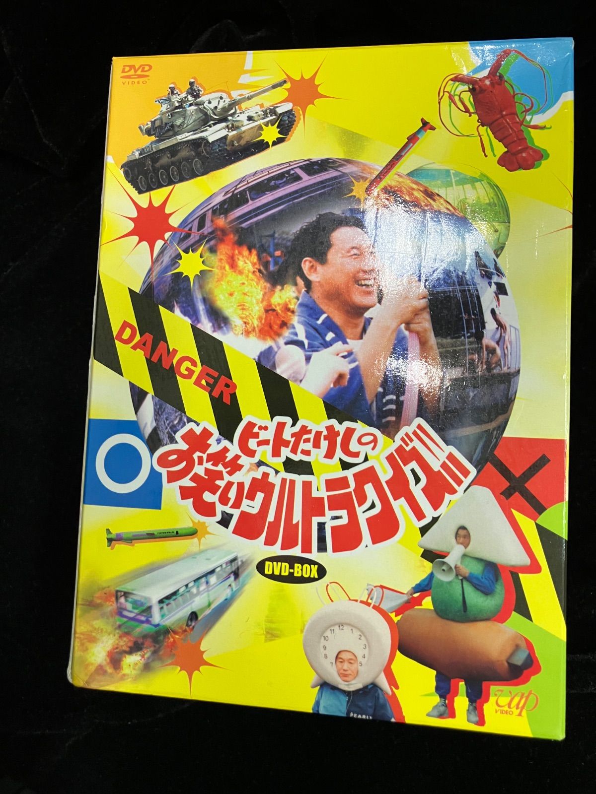 ビートたけしのお笑いウルトラクイズ DVD - メルカリ