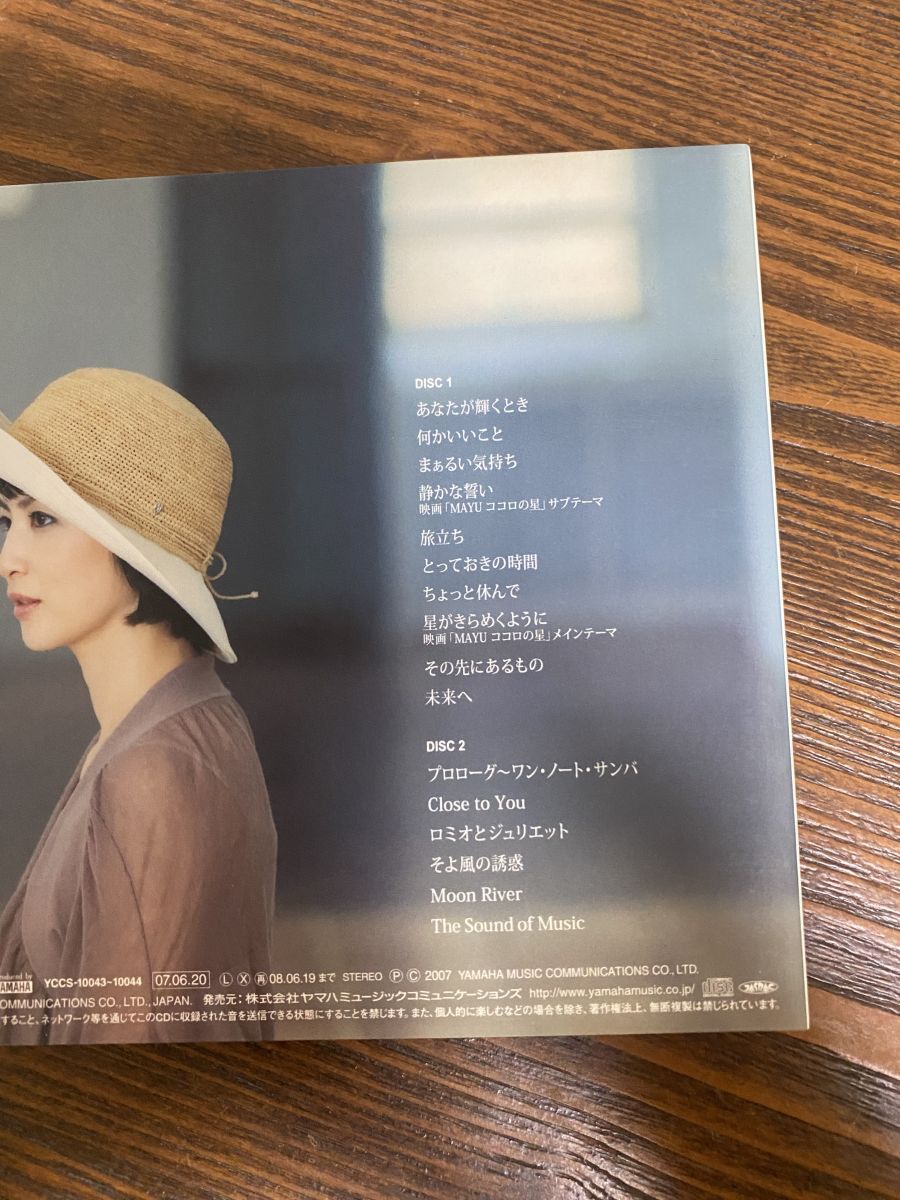 西村由紀江／『あなたが輝くとき』サイン入り２枚組みＣＤ（豪華版） 西村由紀江／『あなたが輝くとき』サイン入り2枚組みCD（豪華版）