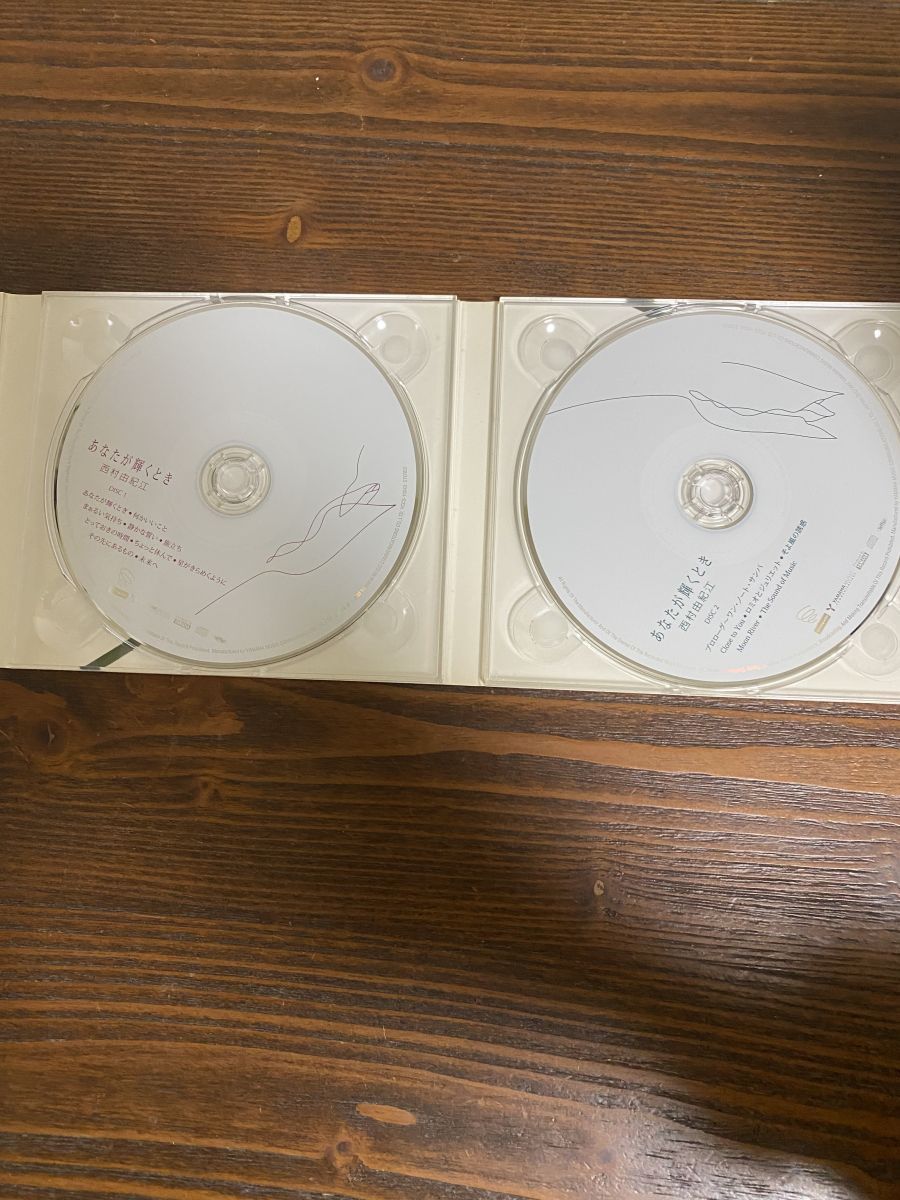 あなたが輝くとき 西村由紀江 yamaha【2CD】 - メルカリ