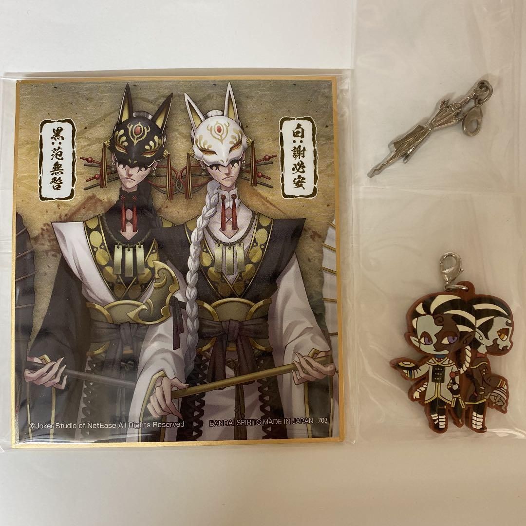 MR-02029 第5人格 一番くじ 白黒無常 セット - メルカリ