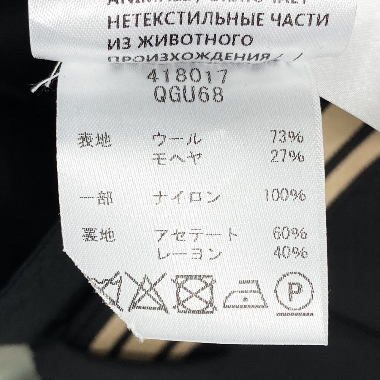 37a26 Alexander McQueen アレキサンダー マックイーン イタリア製