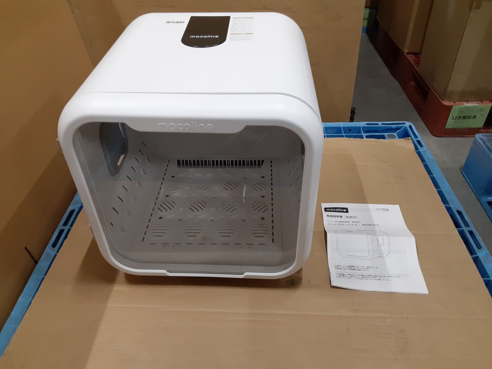 ☆通電確認済み/ジャンク☆ mocoline ペット サロンハウス ペット用