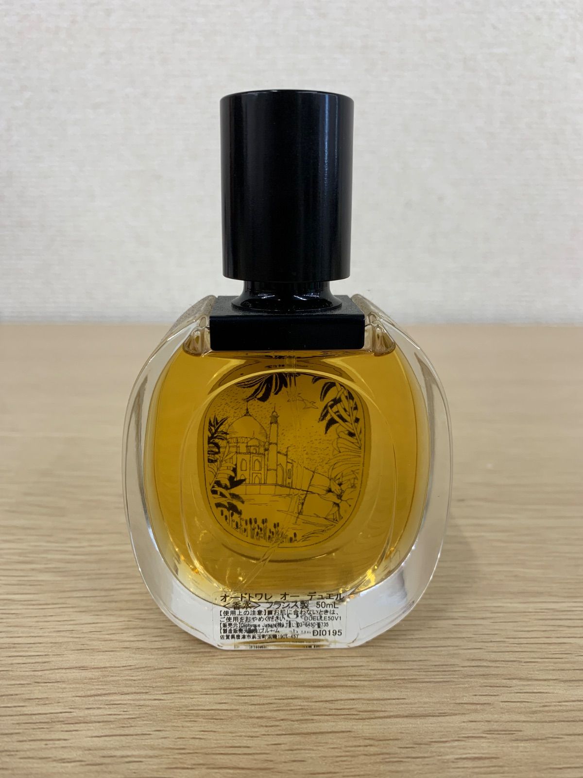 3【美品】Diptyque Eau Duelle ユニセックス香水 50ml【美容品】【1