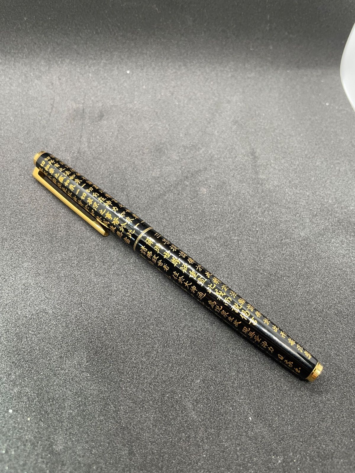 万年筆先K14 パイロット 万年筆 ペン先k14 585 炒法蓮華經如來神力品第二十一