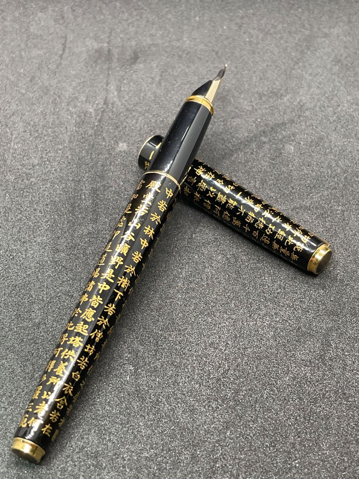 パイロット 万年筆 ペン先k14 585 炒法蓮華經如來神力品第二十一